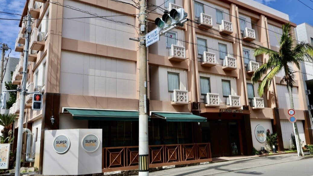 スーパーホテル石垣島