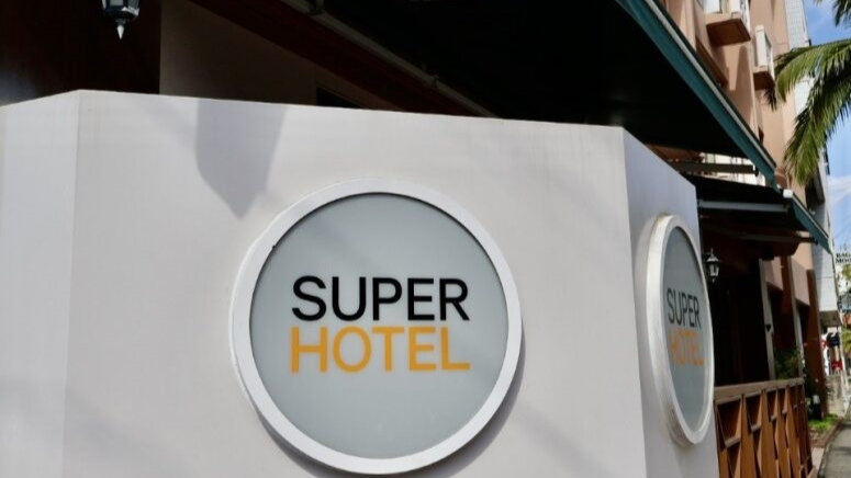 スーパーホテル石垣島