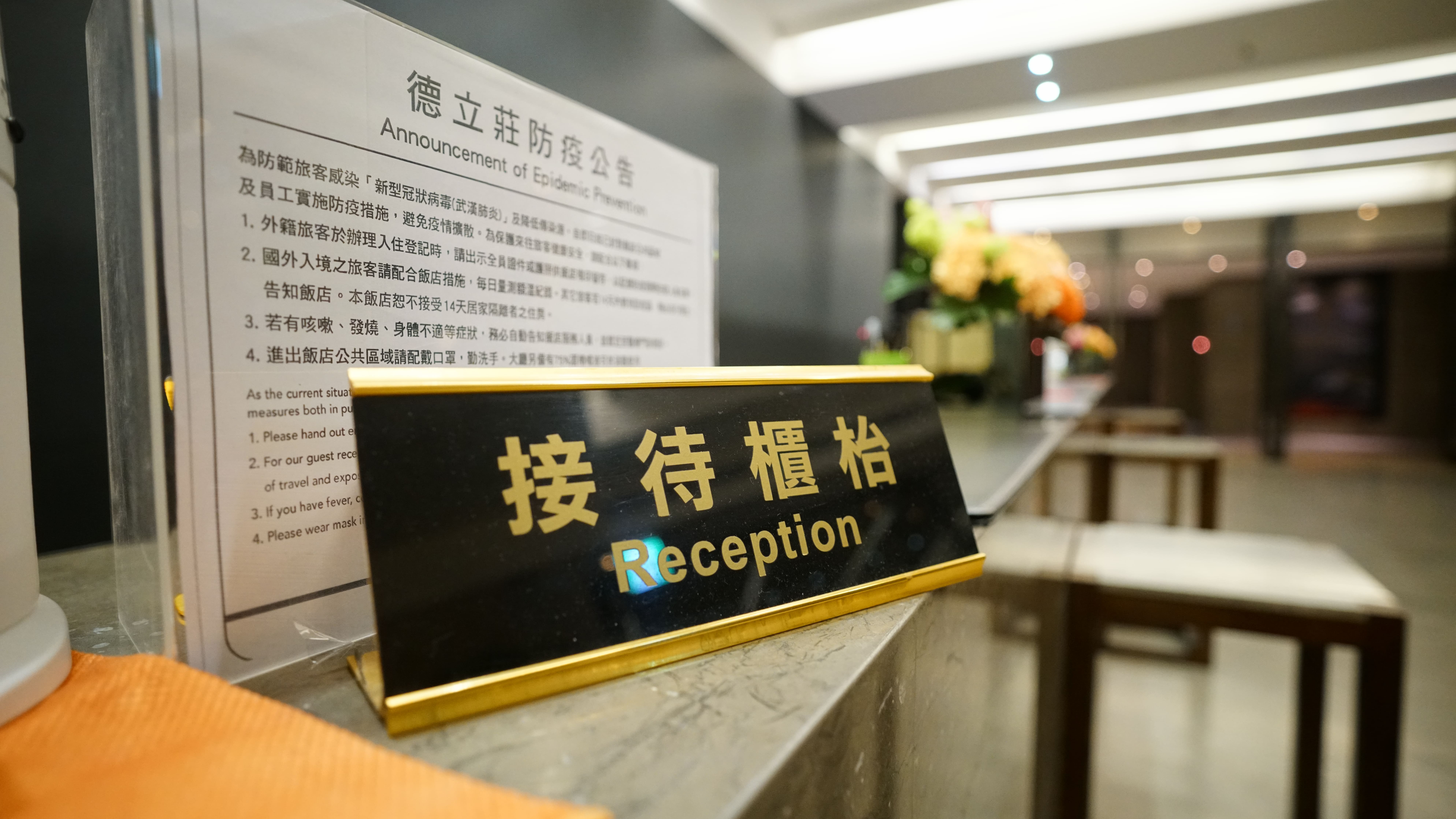 ホテル ミッドタウン リチャードソン 徳立荘酒店 Midtown Richardson 宿泊予約 楽天トラベル ホテル ミッドタウン リチャードソン 徳立荘酒店 Midtown Richardson 宿泊予約 楽天トラベル