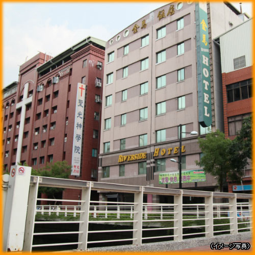 高雄リバーサイドホテル 高雄金馬大飯店 Riverside Hotel 宿泊予約 楽天トラベル