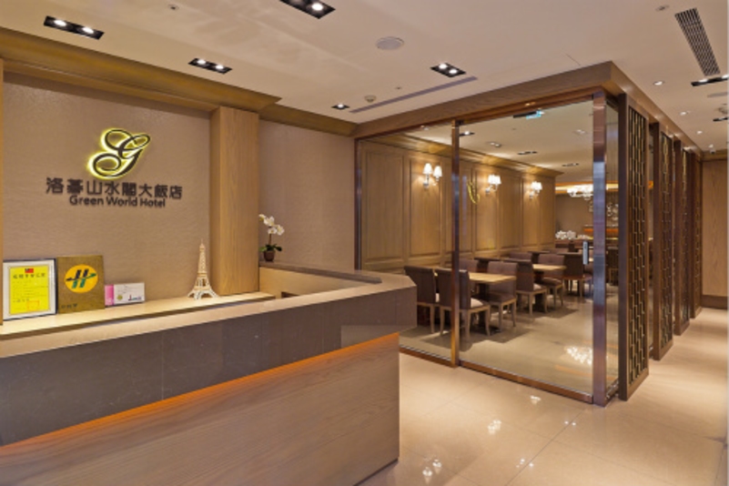グリーンワールド山水閣 洛碁大飯店山水閣 Green World Sansui 設備 アメニティ 基本情報 楽天トラベル