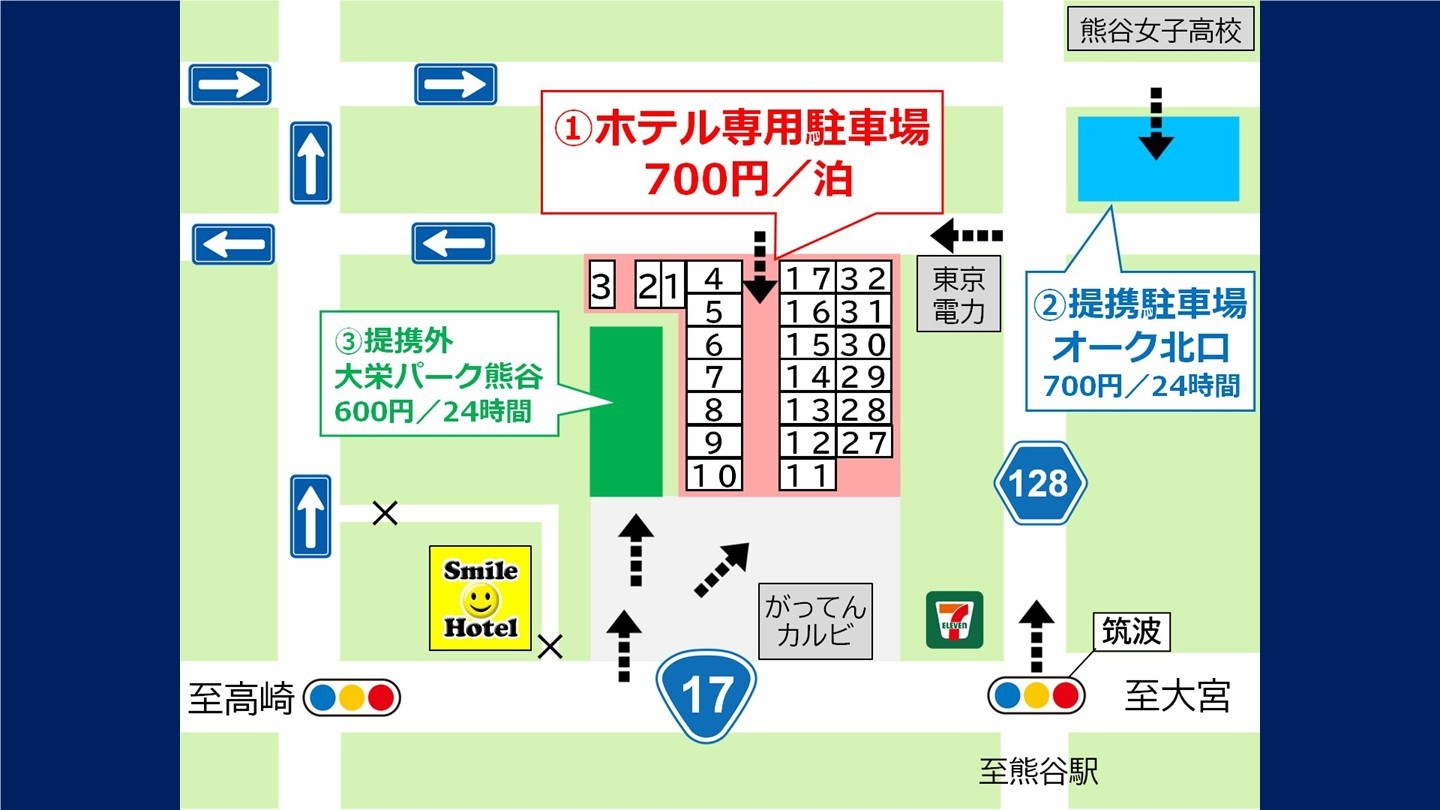 【楽天月末セール】スマイル バリューステイプラン★★（バイキング朝食付き）