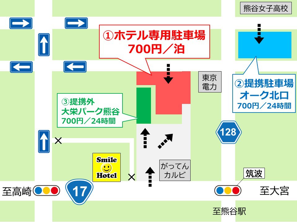 【デイユース】12時〜20時まで！最大8時間ステイプラン