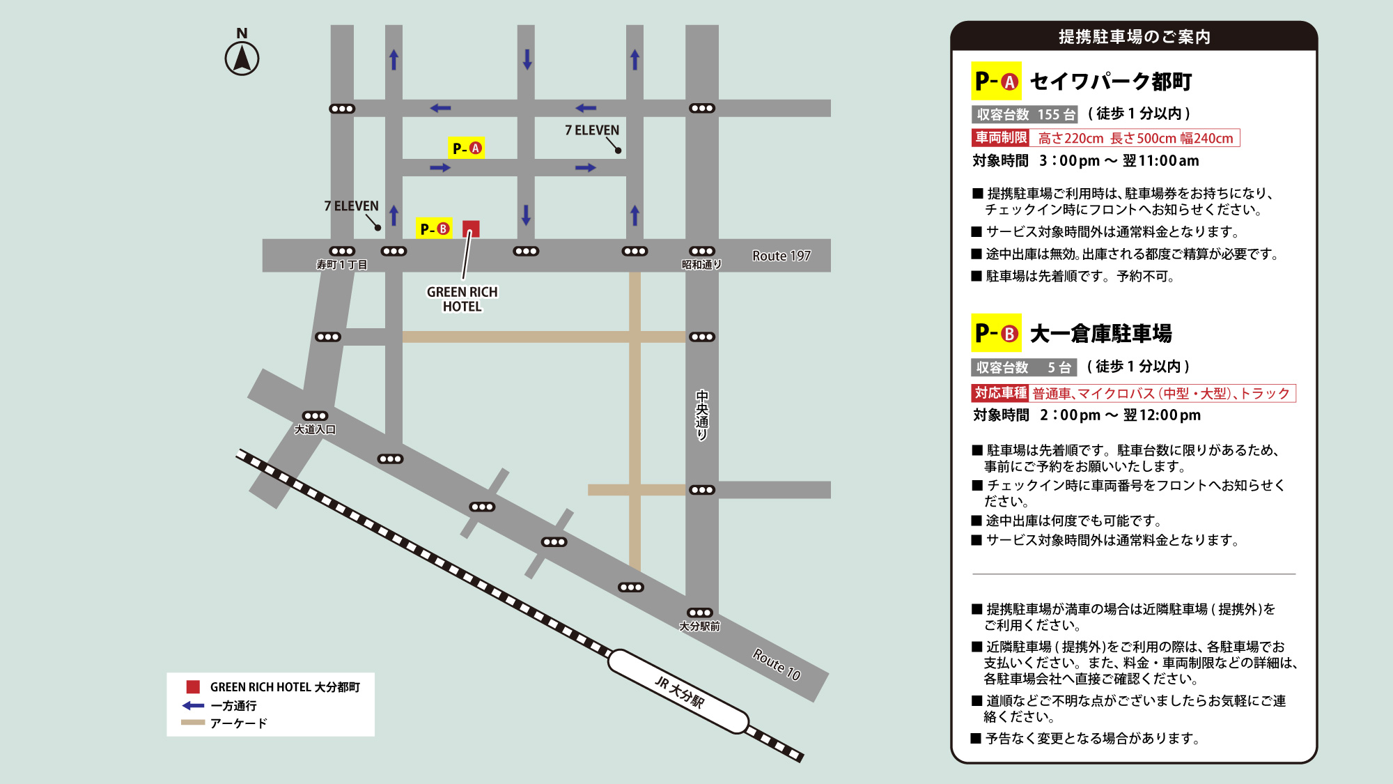グリーンリッチホテル大分都町 - 写真 115