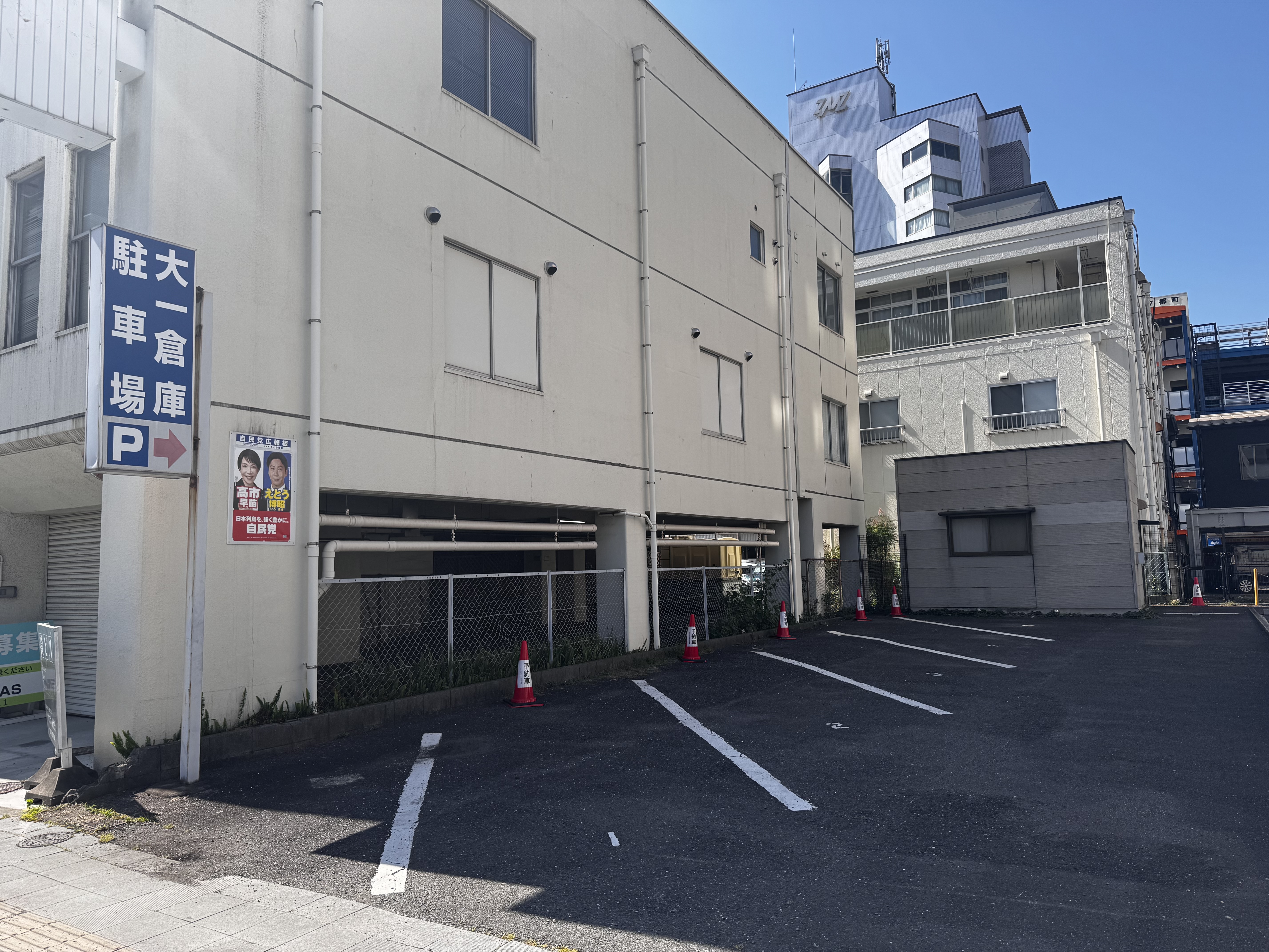 大一倉庫駐車場