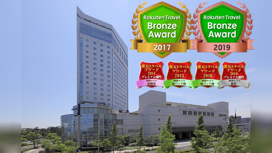 jrホテルクレメント高松 宿泊予約 楽天トラベル