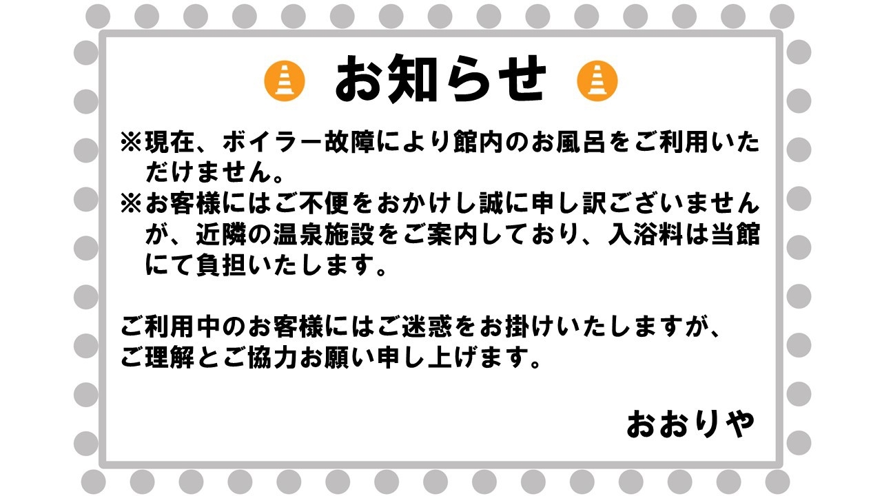 【朝食・夕食付き】地産地消★海の幸・川の幸★豪華土佐会席で土佐を堪能【土佐会席】（通年）