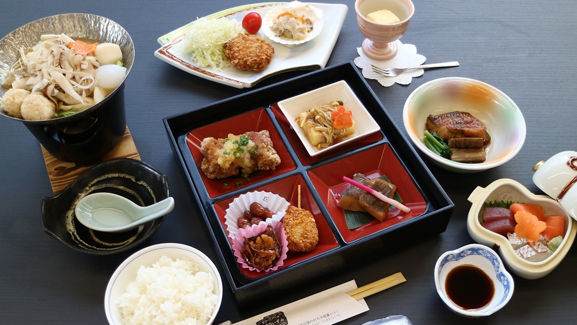 白神の恵御膳(イメージ)