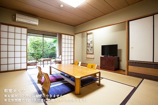 四季倶楽部 箱根仙泉閣 写真 動画 楽天トラベル