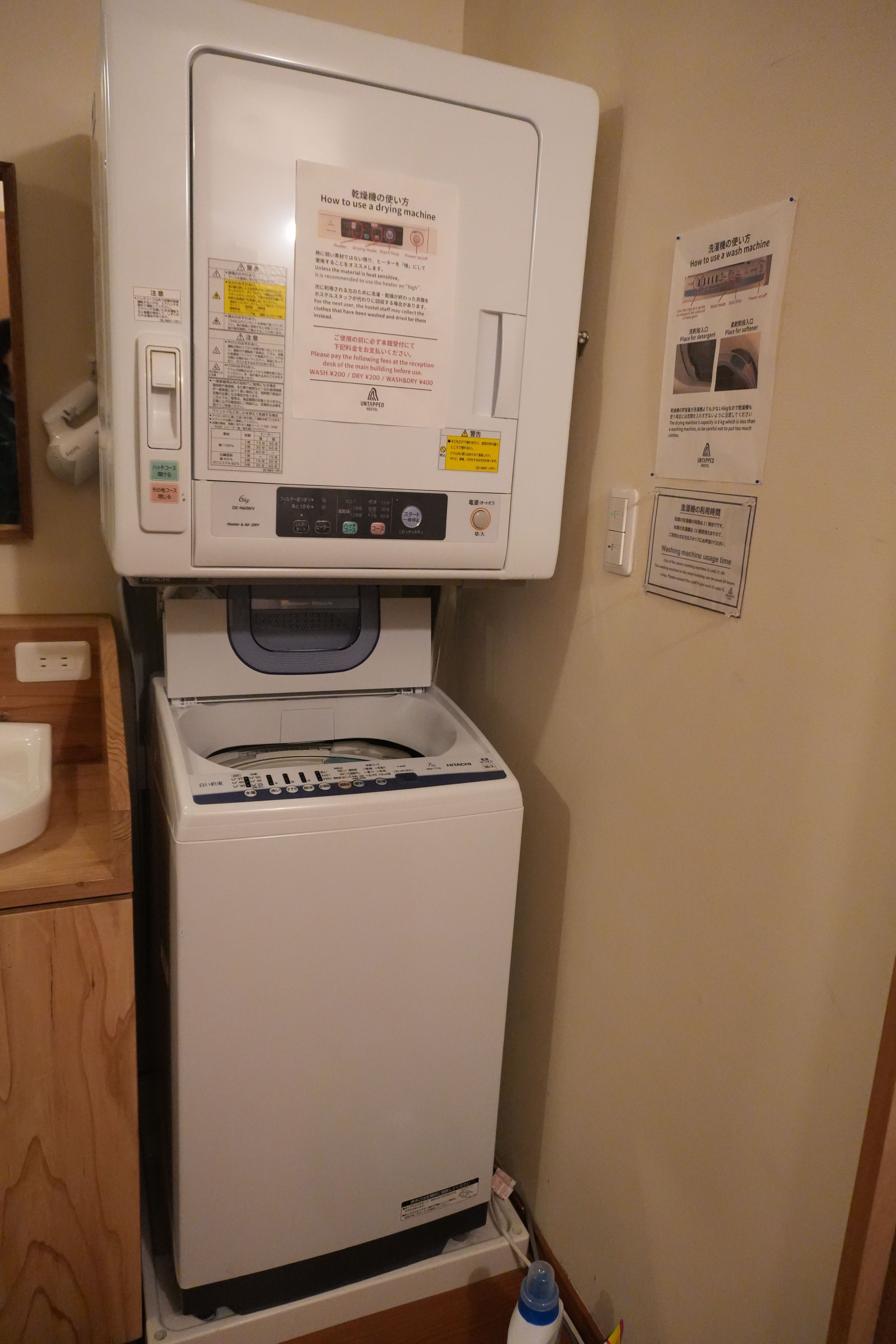別館１階洗濯機