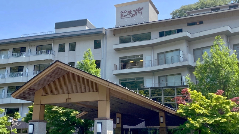 まだ間に合う！GWはホテルニューもみぢへ！一泊二食付き創作和食膳+ハーフバイキングプラン