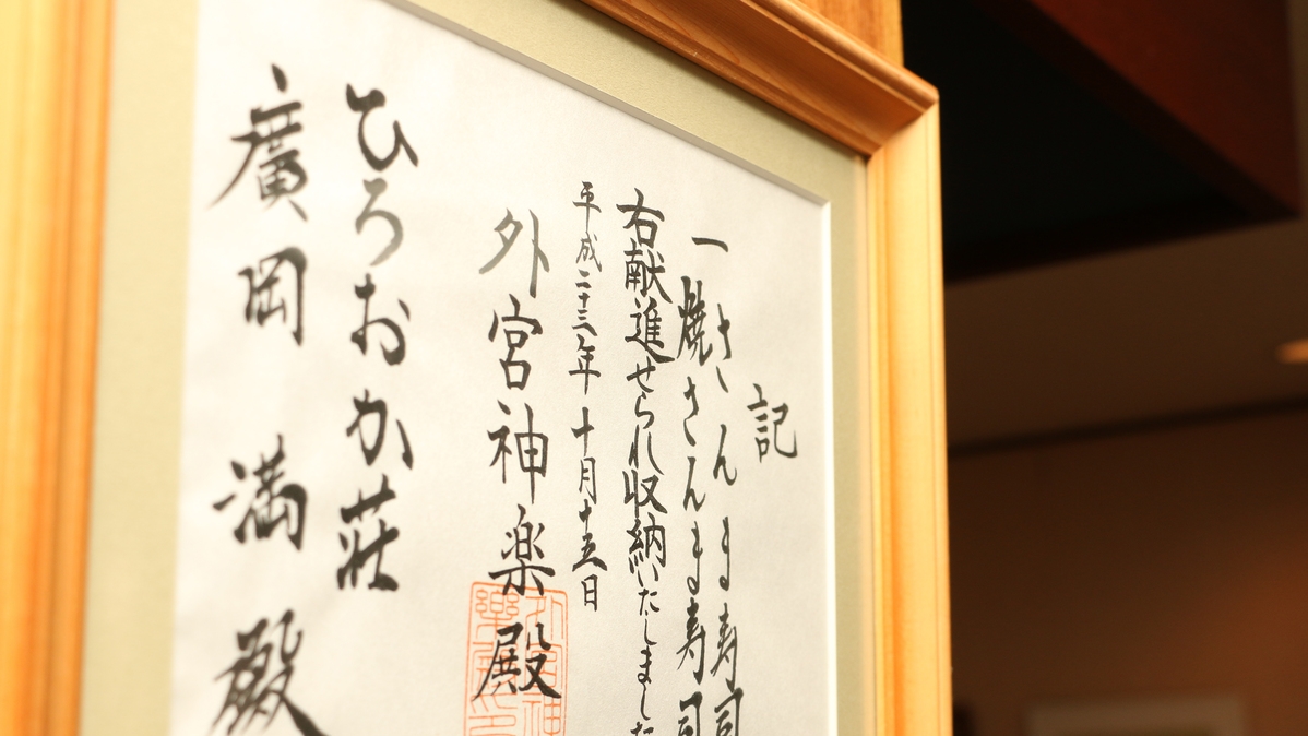 ◆【平日限定】早い者勝ち！！とってもお得な日替わり定食《焼き魚定食》1泊2食付