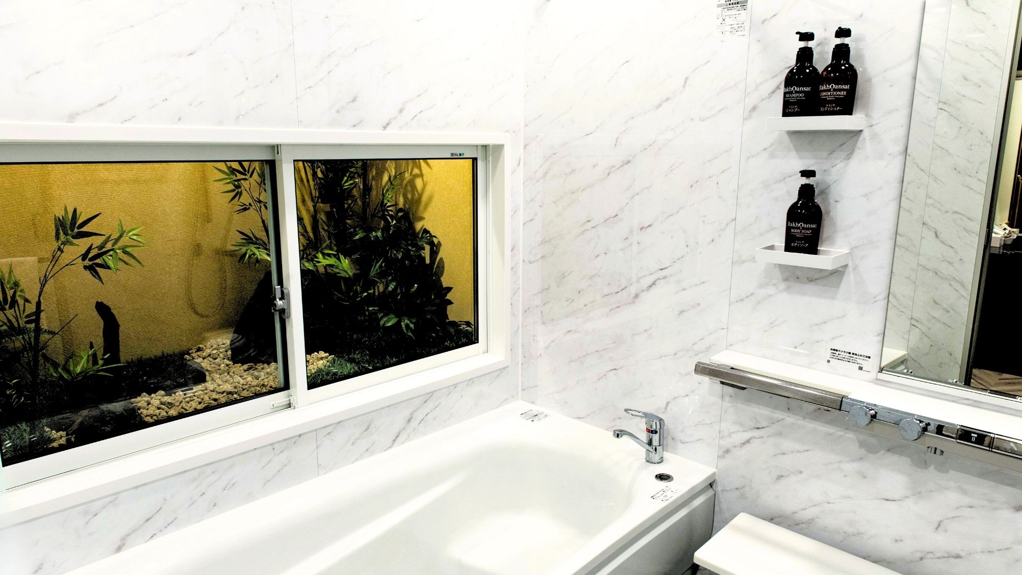 【スペーシャスツイン】