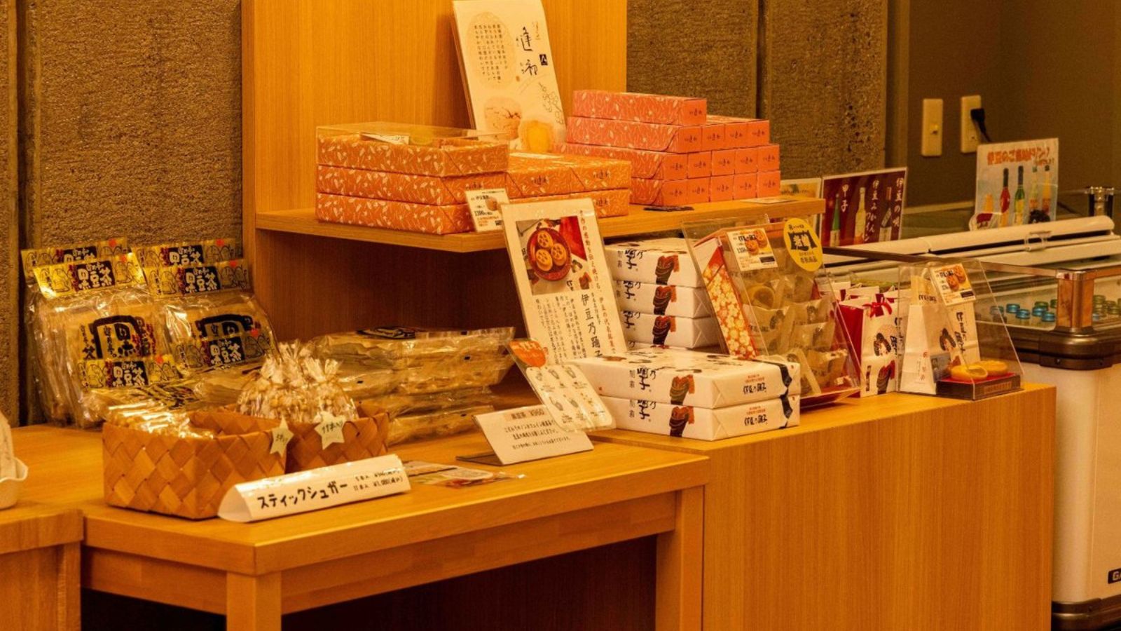 【売店】お土産選びが楽しい売店コーナー