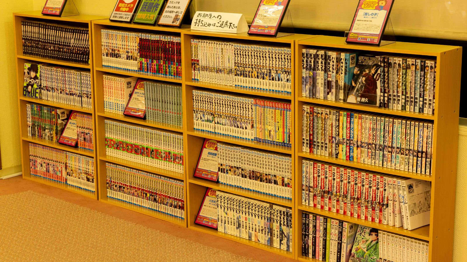 【館内設備】滞在中に楽しめる漫画コーナー