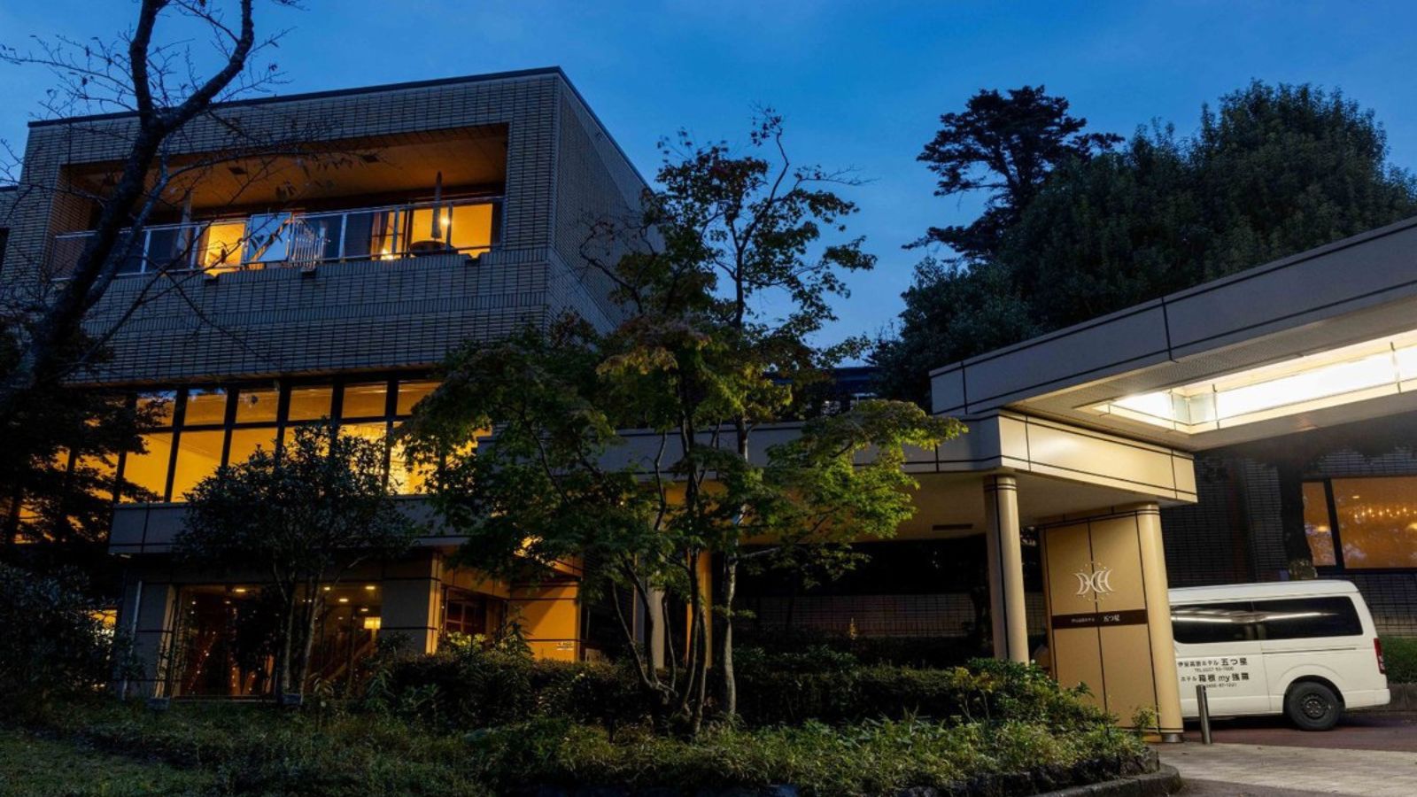 【外観】森に溶け込む静謐な佇まいのホテル外観