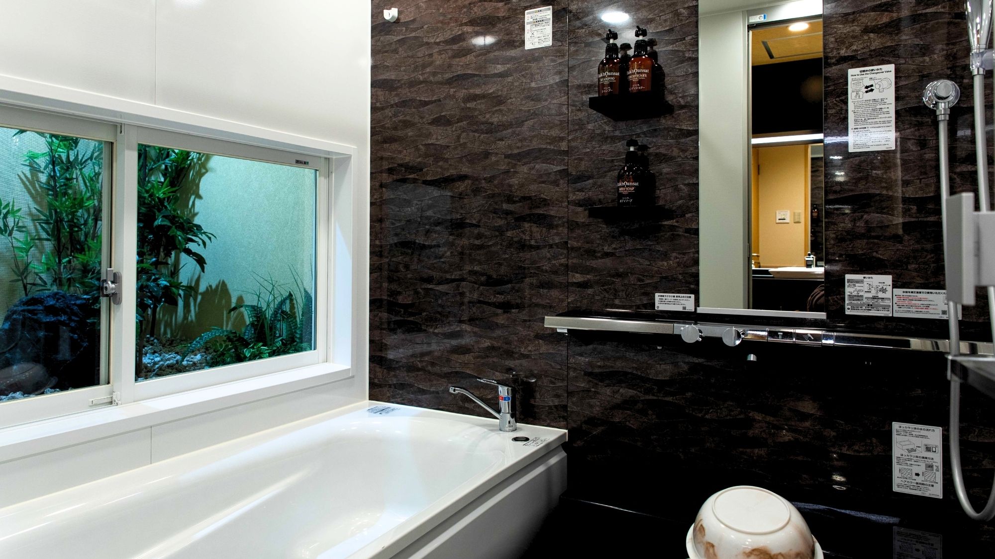 【モダン和洋室】