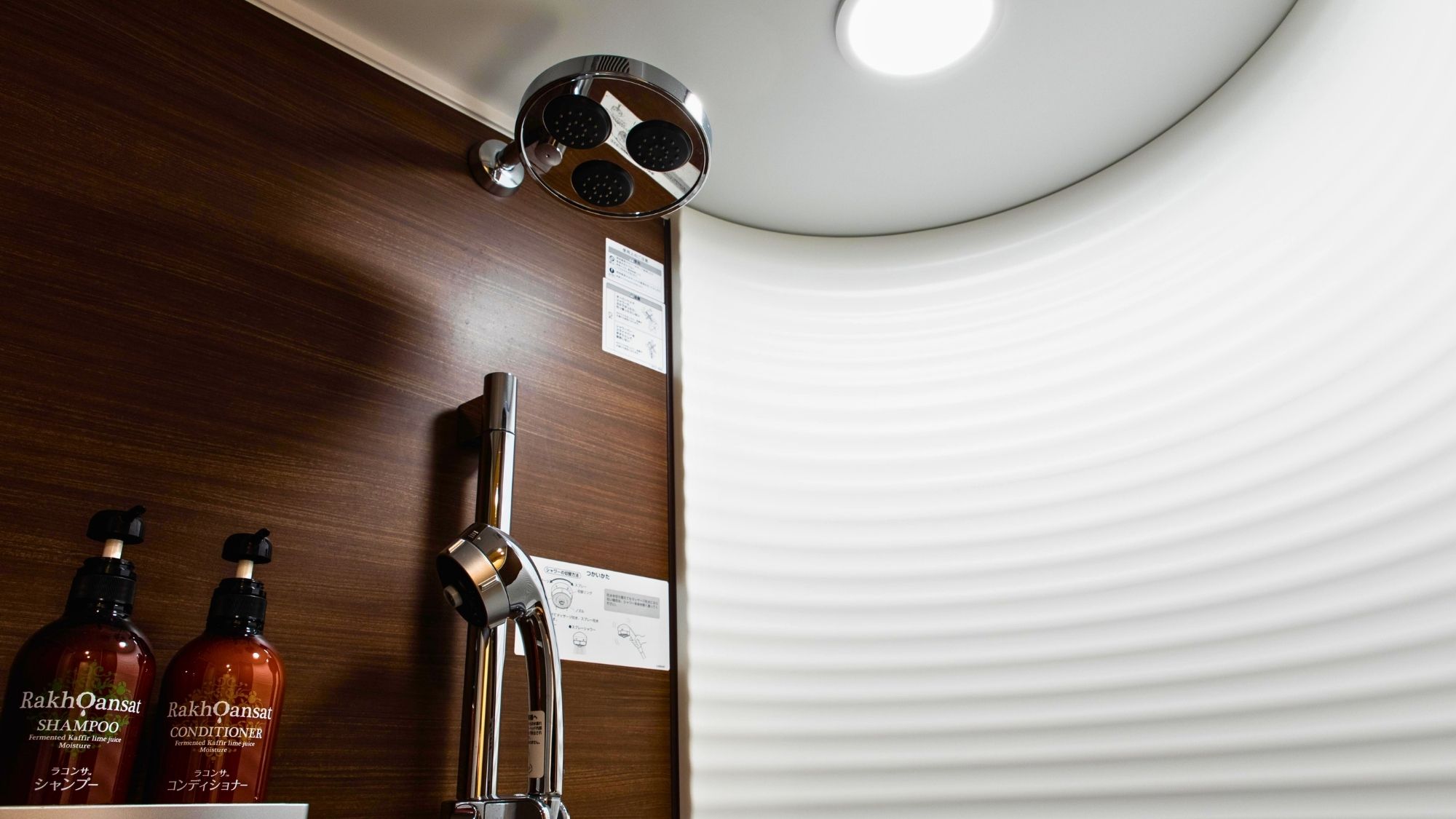 【モダン和洋室】