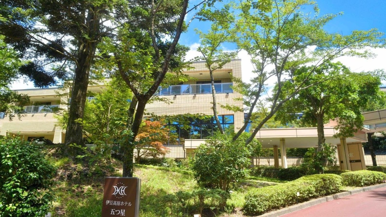 【外観】緑に癒される、穏やかな時間