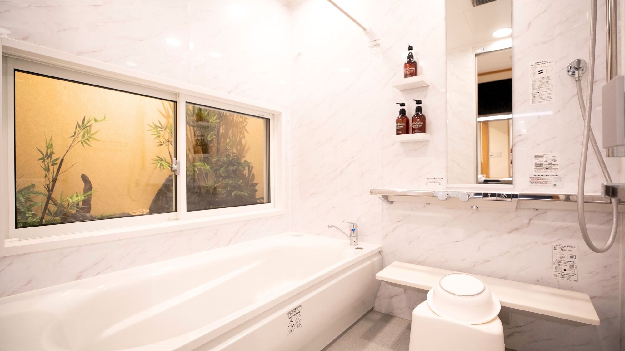 【寛ぎの和洋室】