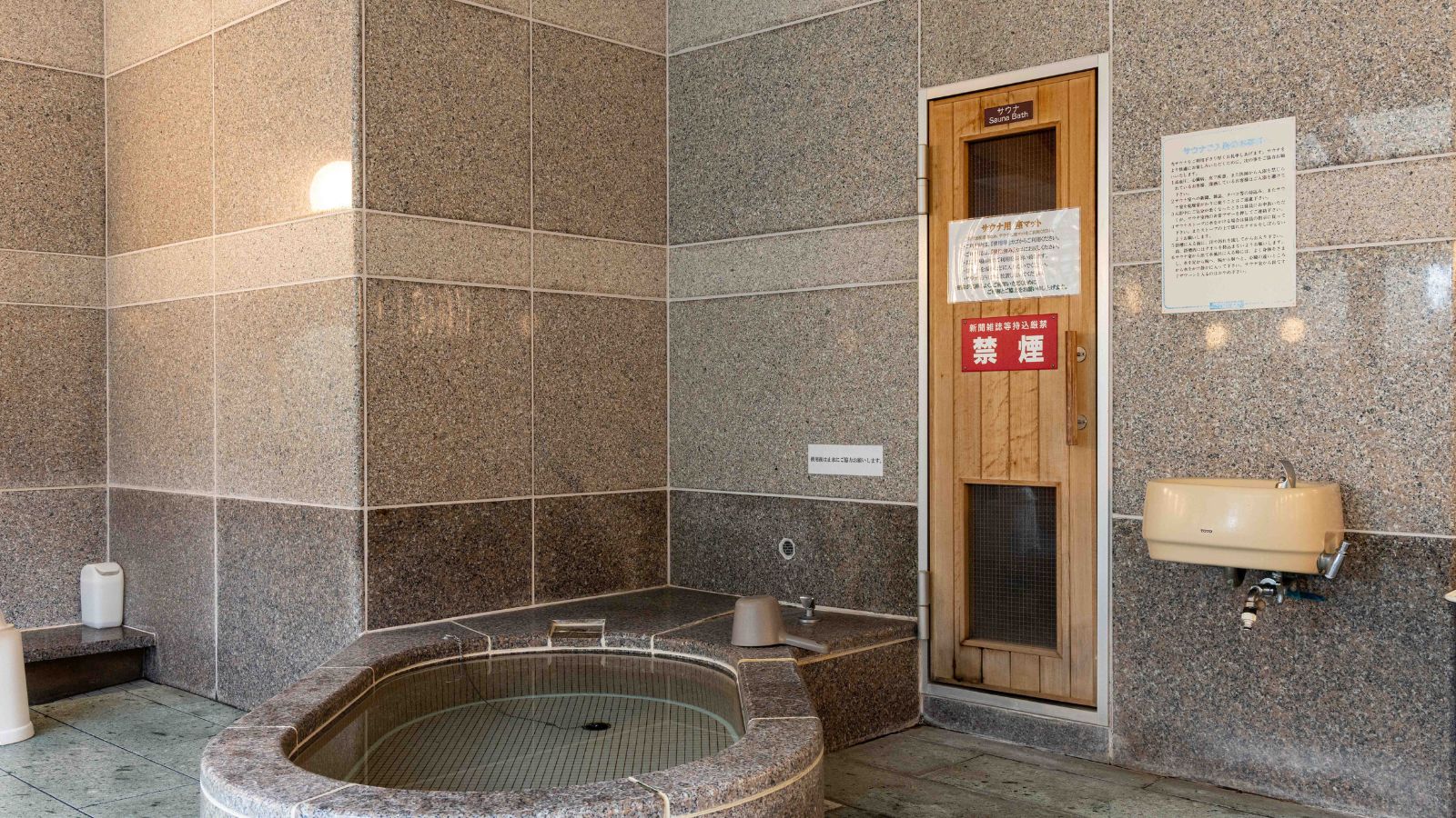 【大浴場】温泉と併せて楽しむサウナと水風呂