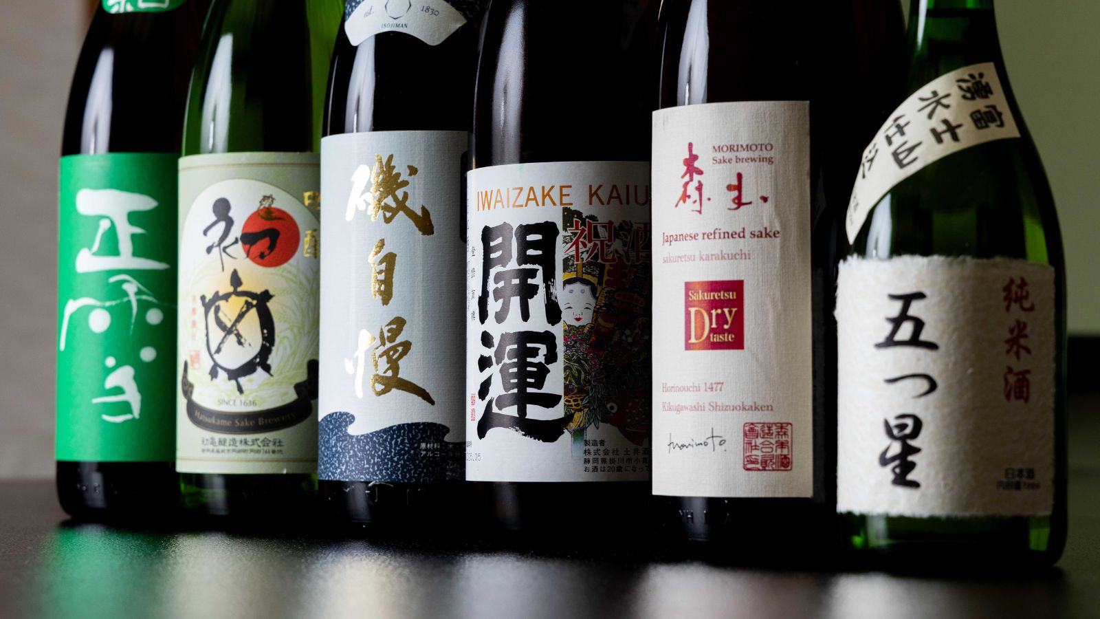 【地酒】和会席料理に寄り添う、地元静岡の地酒をラインナップ