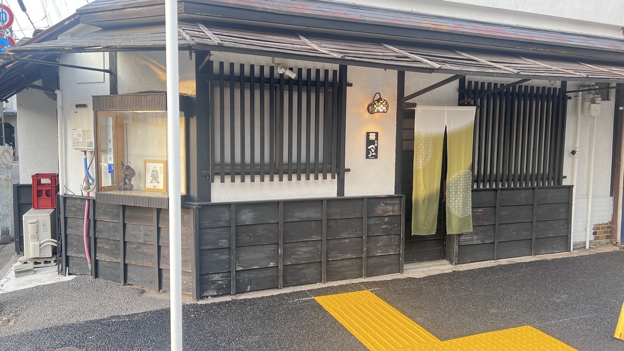 【連泊】つづみ庵  一棟貸切プラン