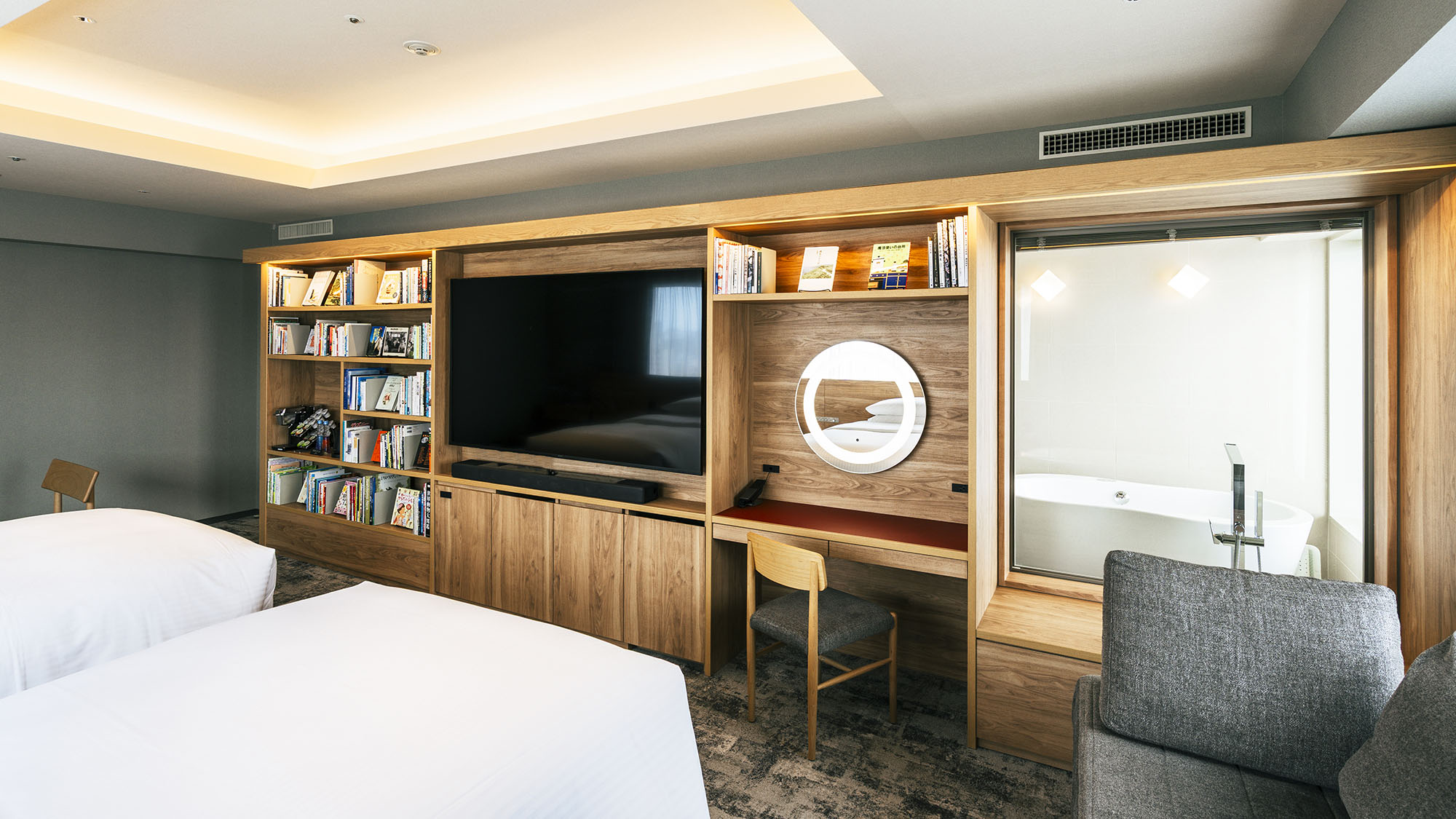 ザ・プレミアムブックルーム