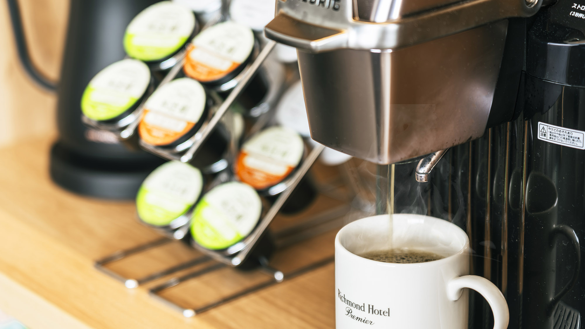 ザ・プレミアムブックルーム