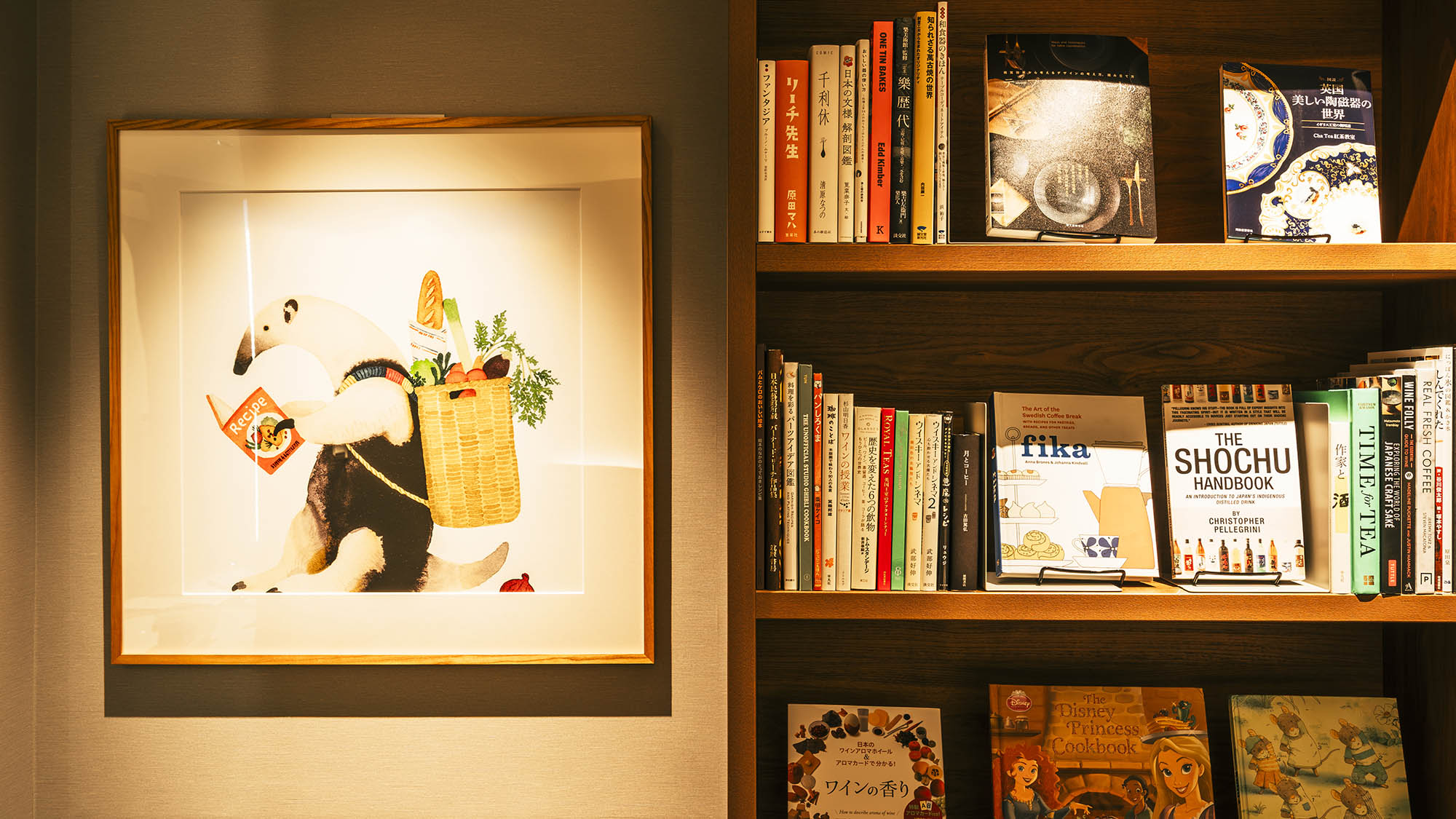 スタンダードブックルーム