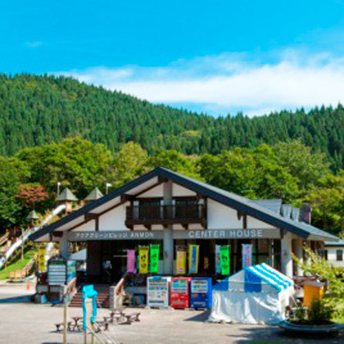 白神山地の大自然まるごと満喫♪自由に過ごせるコテージ泊！素泊まりプラン