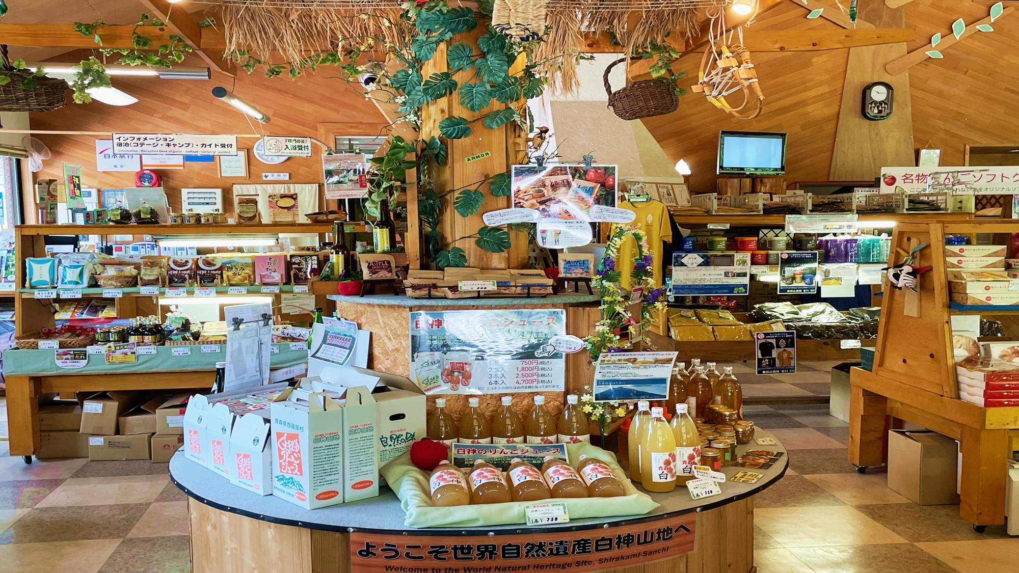 ＊センターハウス内お土産コーナー/その土地ならではのお土産あり