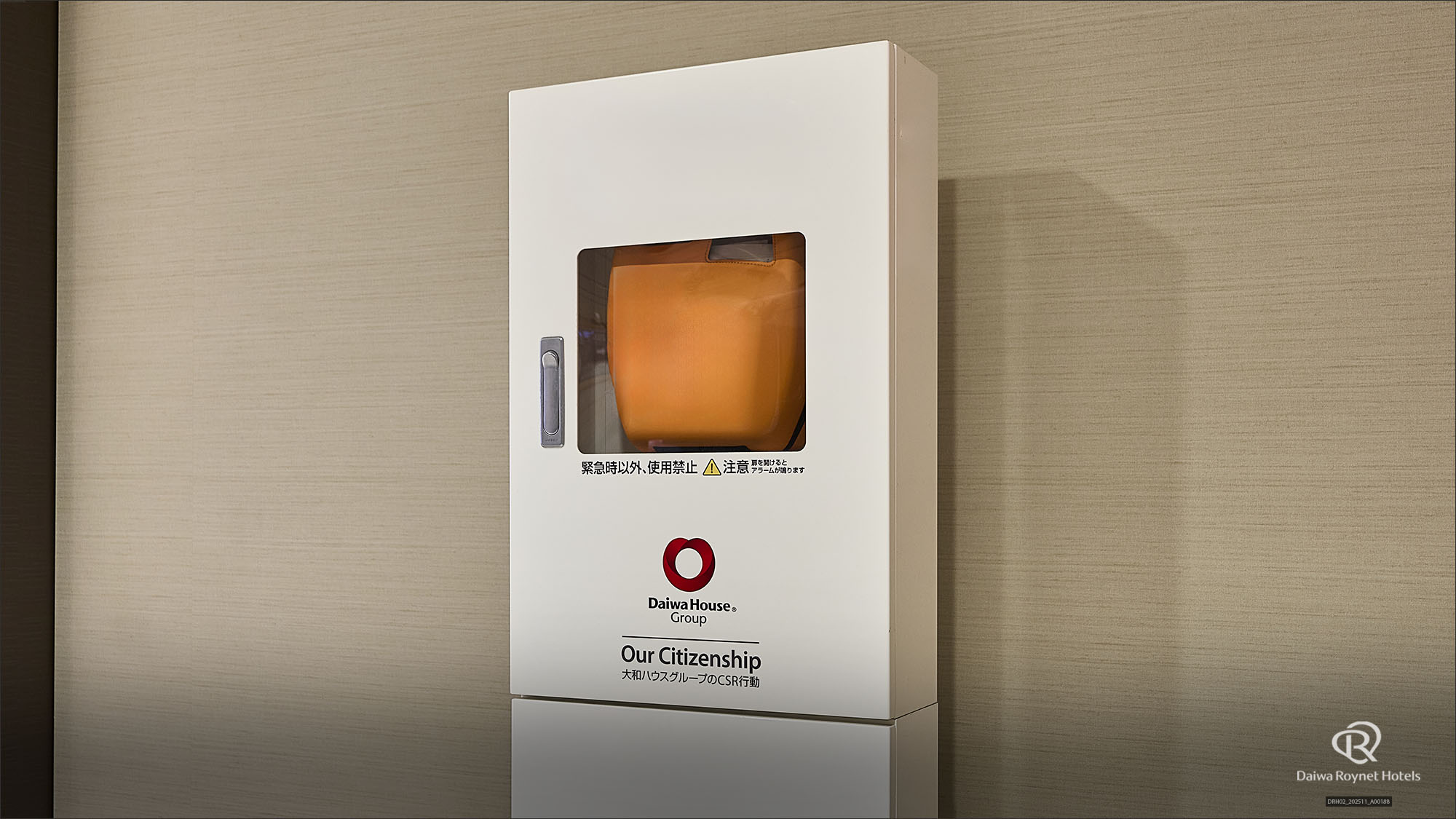 AED(自動体外式除細動器)