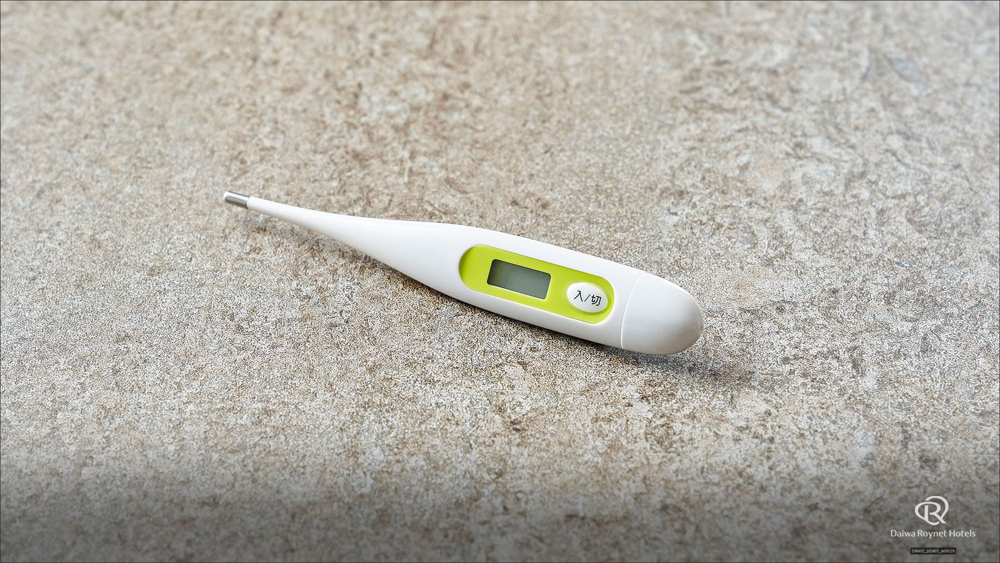 《貸出品》体温計