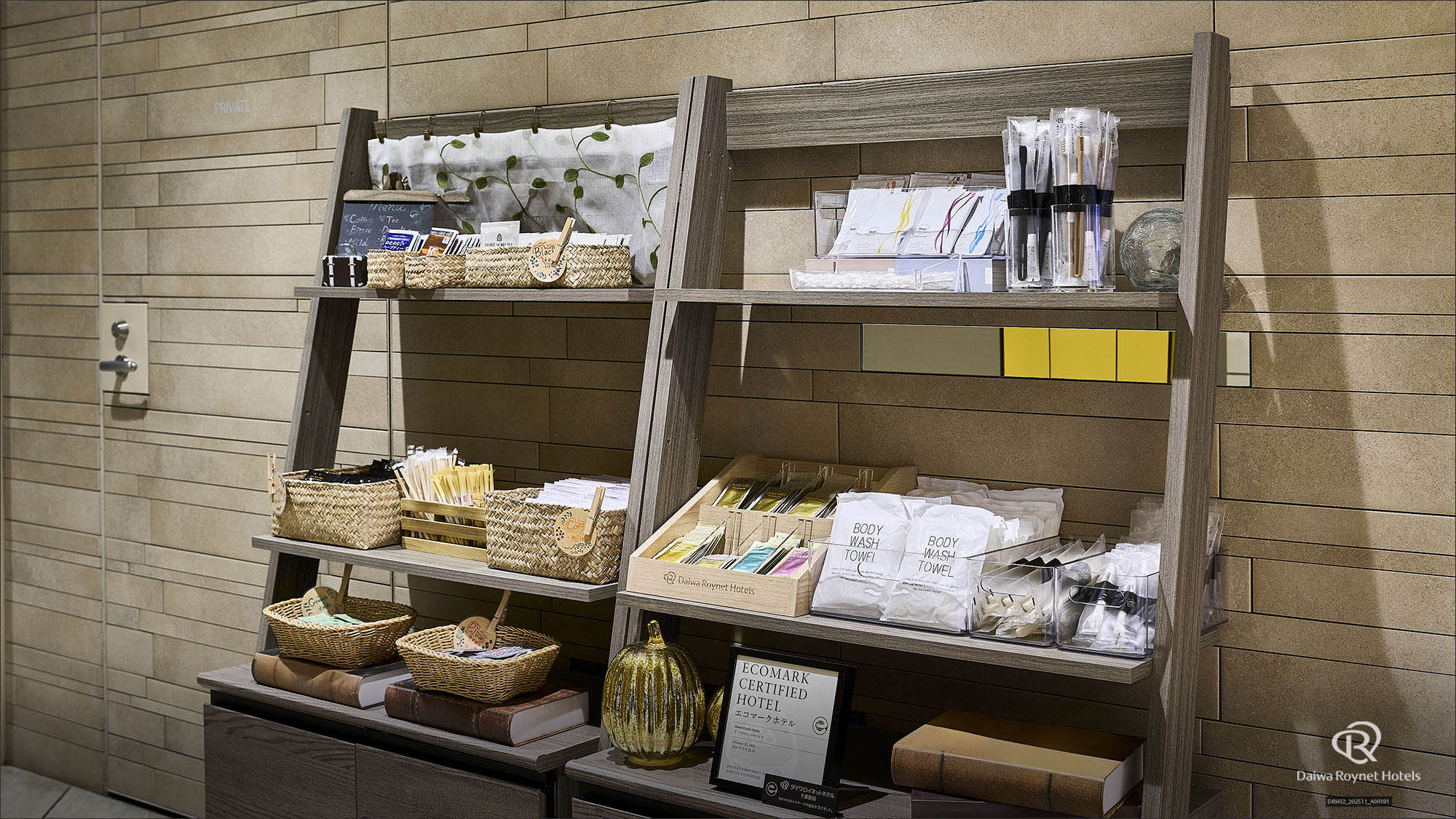 アメニティバー※内容は予告なく変更する場合がございます