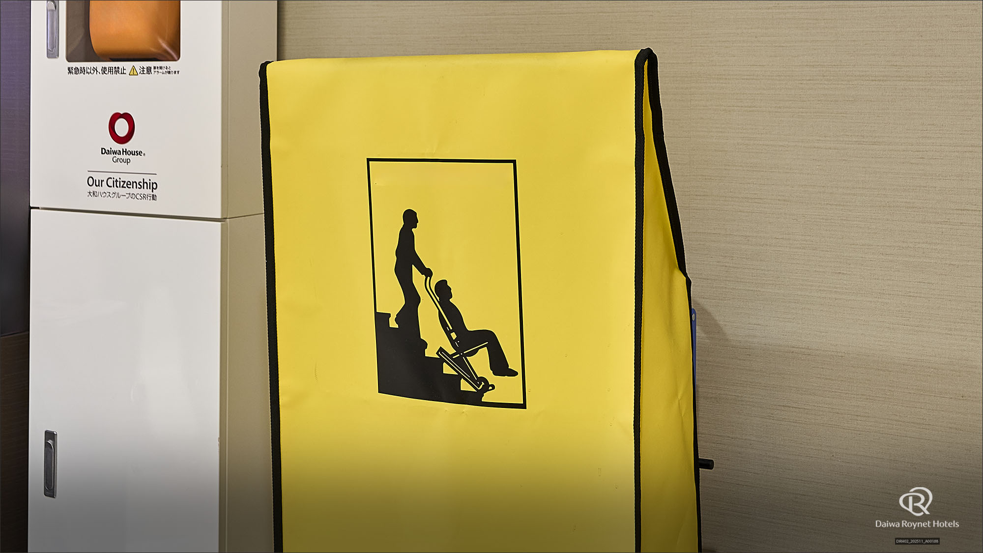 イーバックチェア(階段避難車)