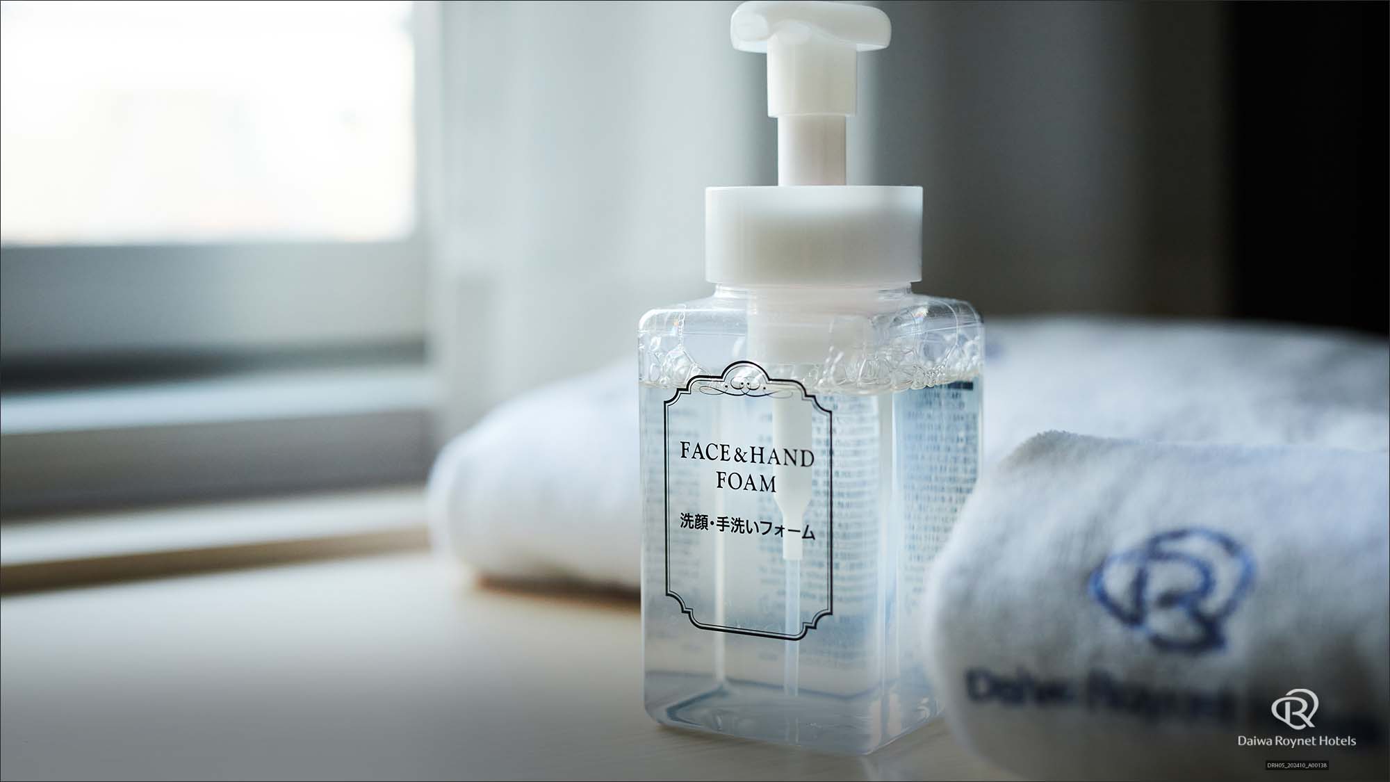 洗顔・手洗いフォーム