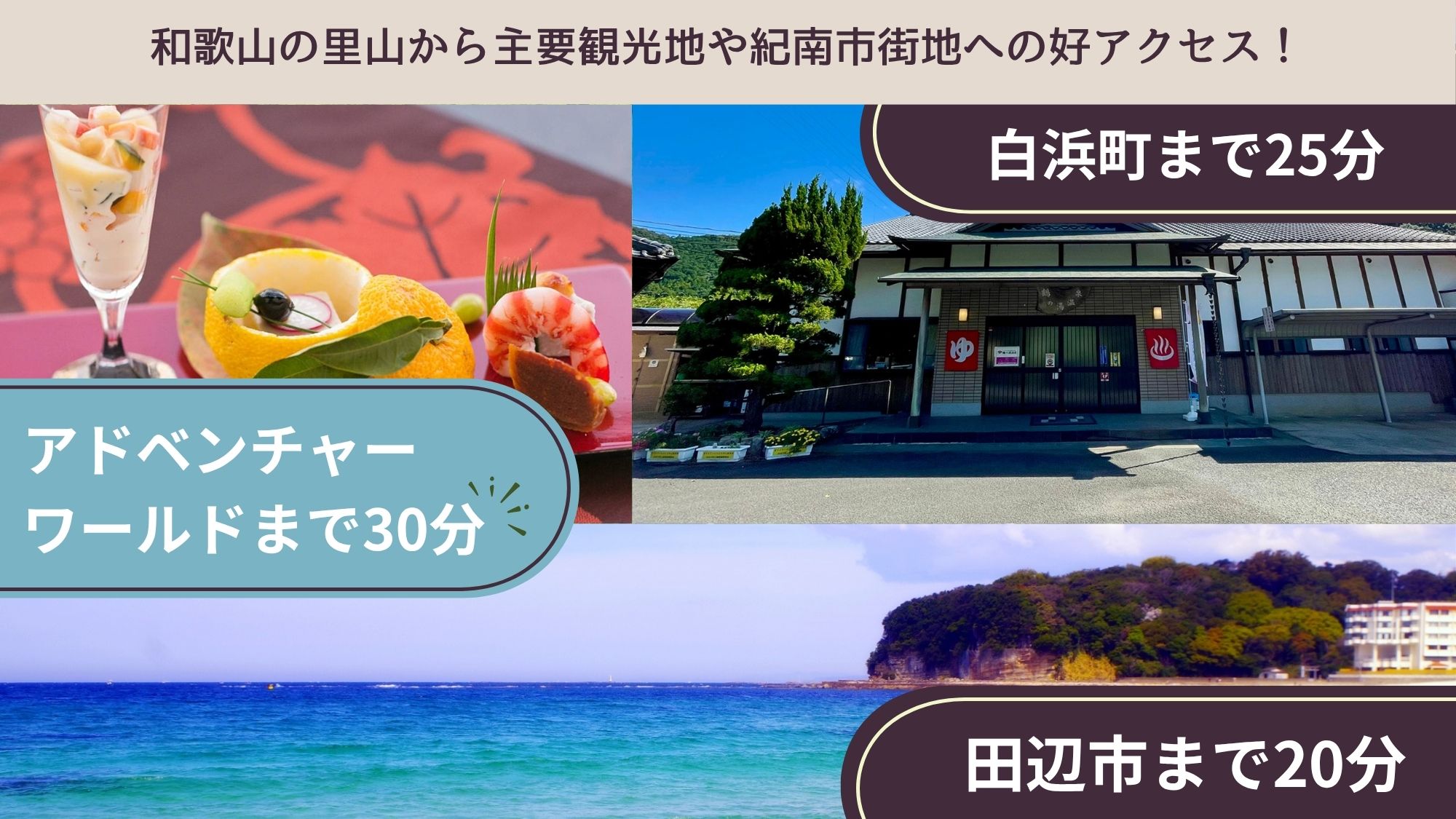 【観光地へ好アクセス！】当館を拠点に観光名所へ楽々アクセス♪