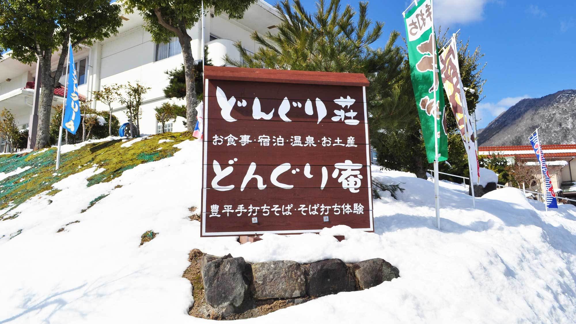 朝食のみでよい方に♪土日祝の夕食は食事処で当日注文もOK！ 【朝食付・スタンダードプラン】