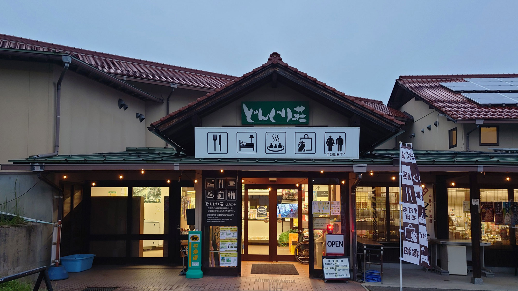 【外観】夜間の外観