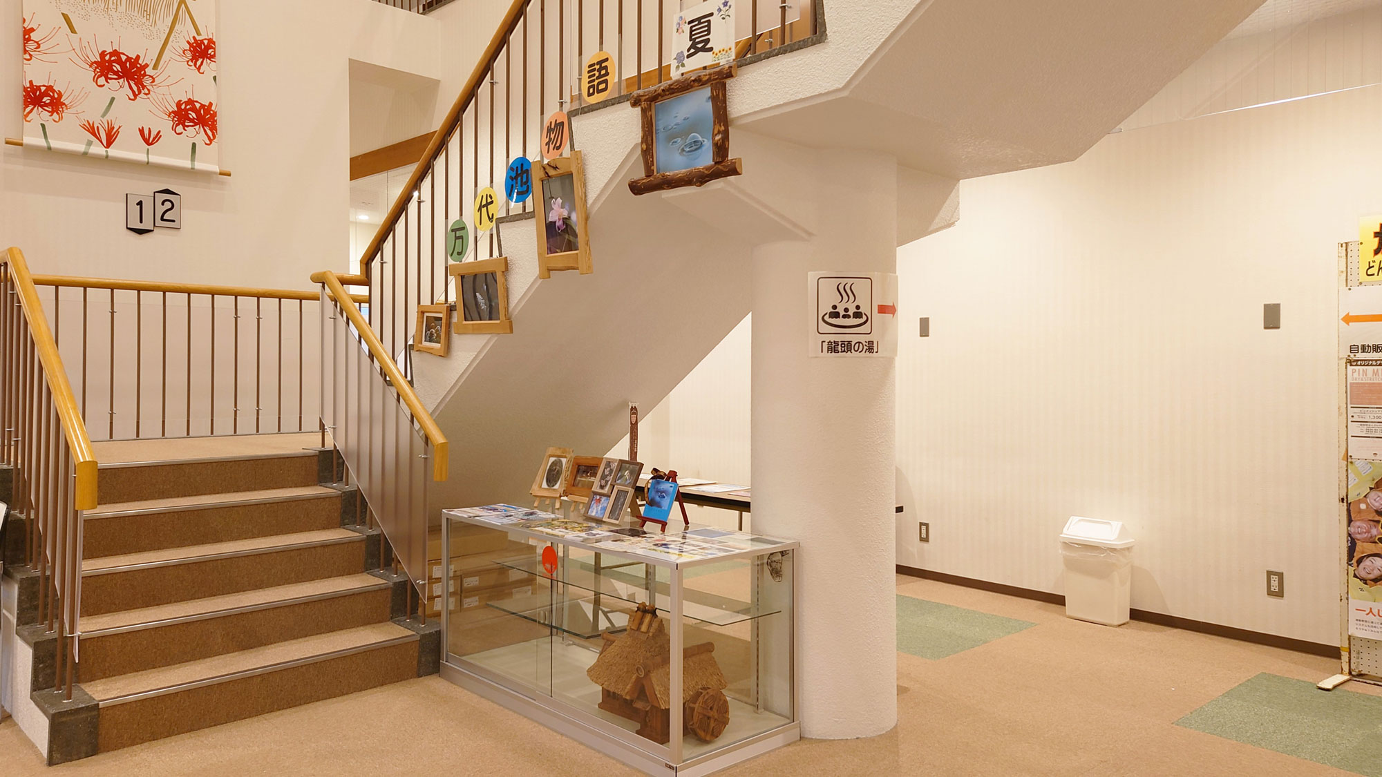 【別館館内】中央階段