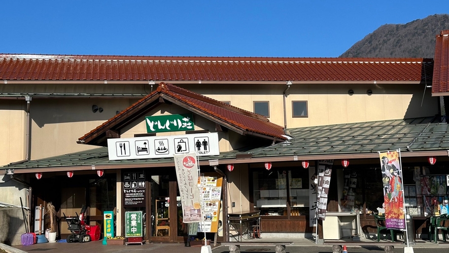 【外観】道の駅として、お土産屋さんとして、お食事処として是非ご利用ください