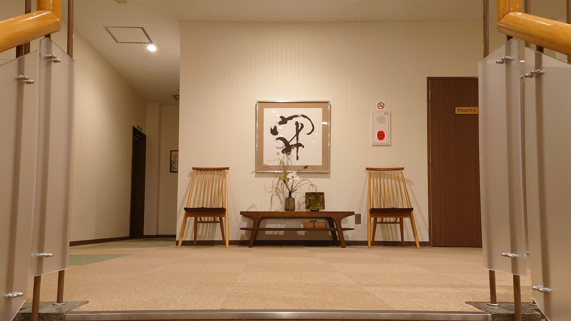 【別館館内】別館2階