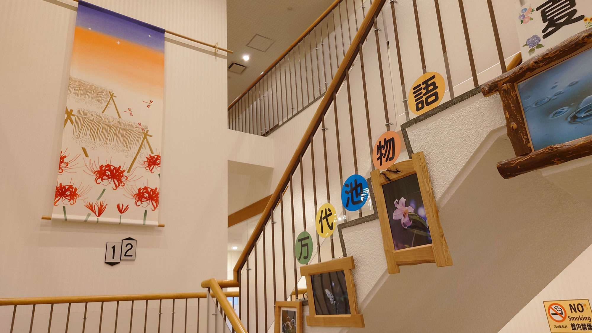 【別館館内】中央階段