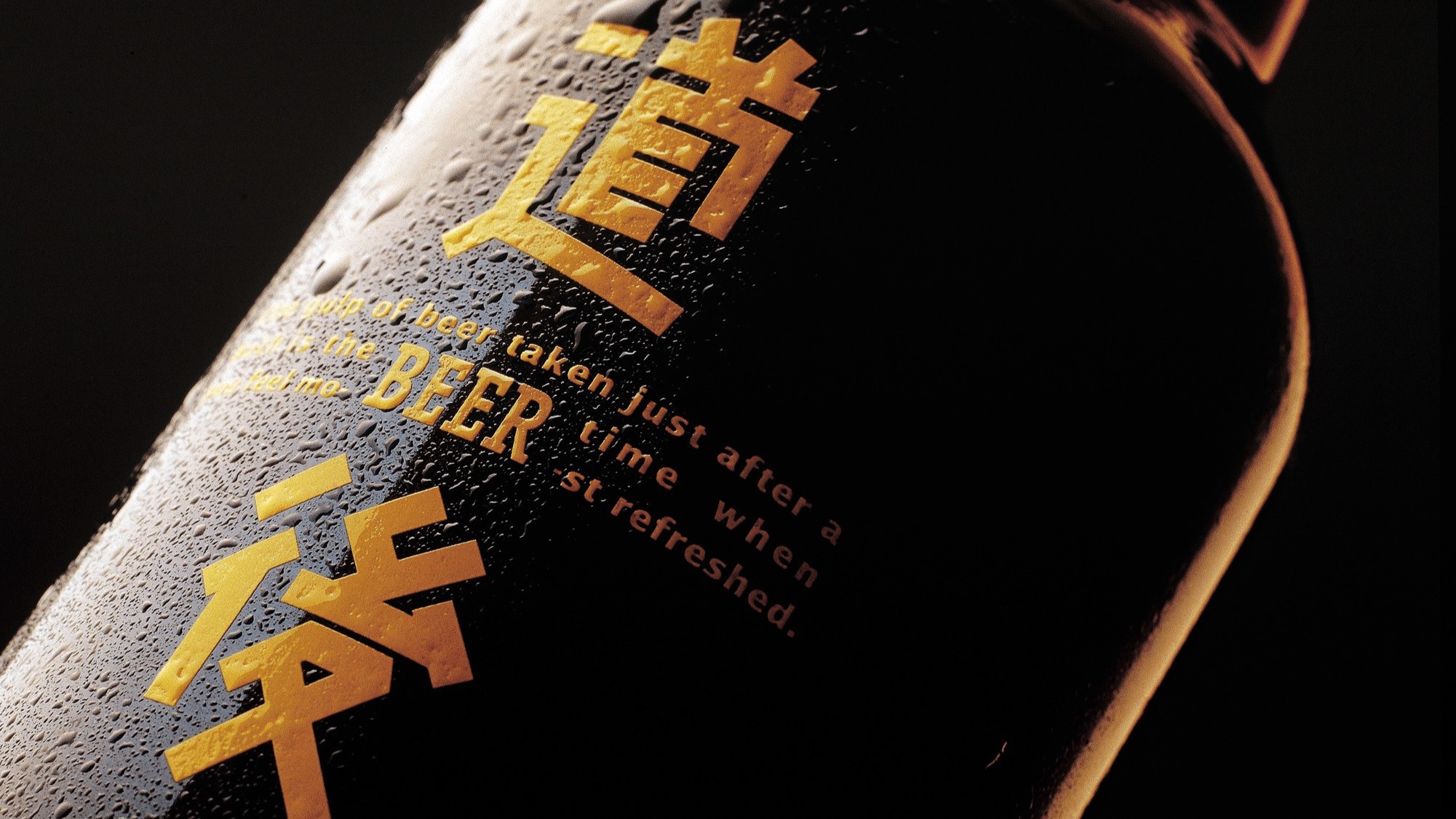 【湯上がり地ビール】スカイスパのあとはこれで決まり！「道後ビール」付きプラン（素泊まり）