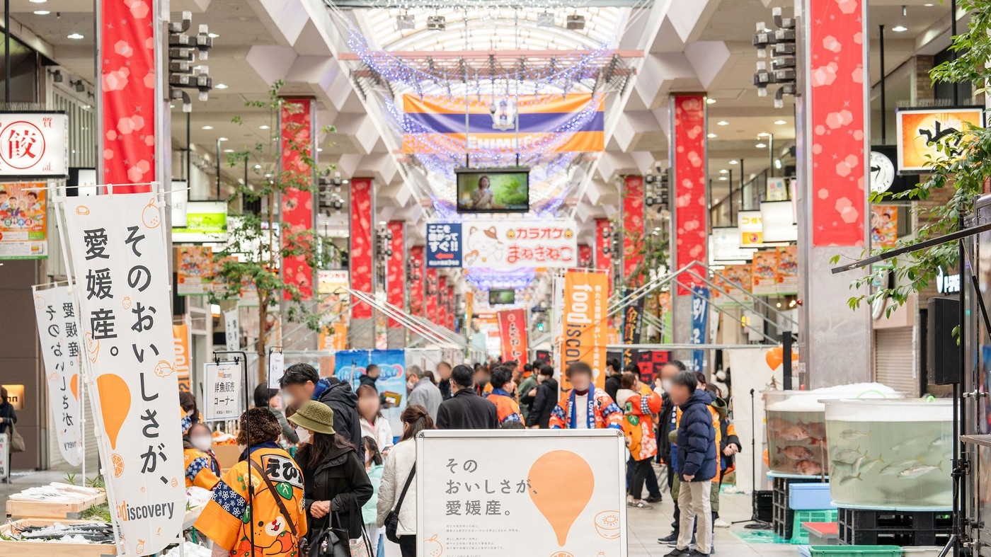 ”えひめ愛ある食の市”コラボプラン！自宅に届く高級柑橘「せとか」詰合せ付き！（朝食ビュッフェ付）