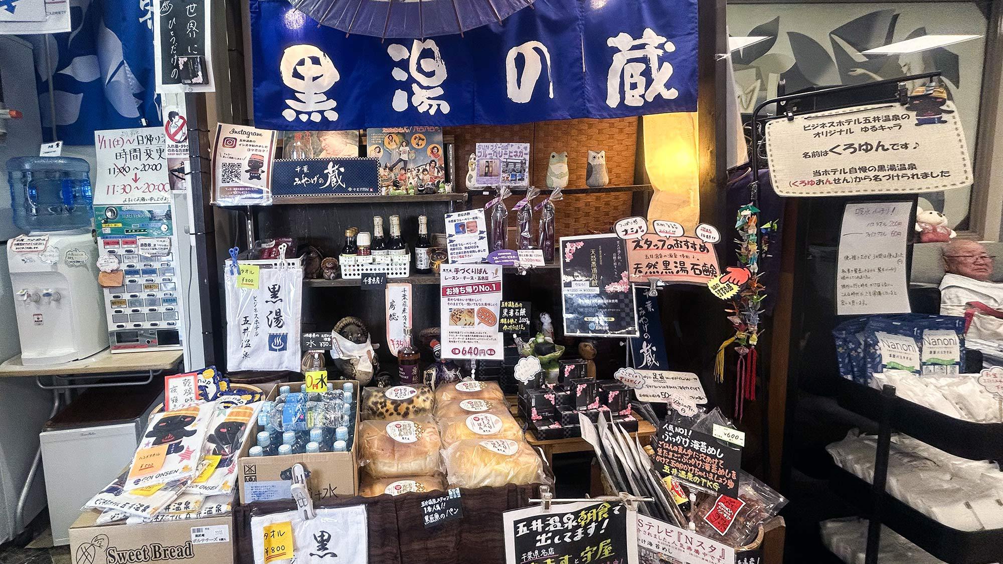 【さき楽60】60日前までの予約でお得！温泉が自慢のビジネスホテル素泊りプラン