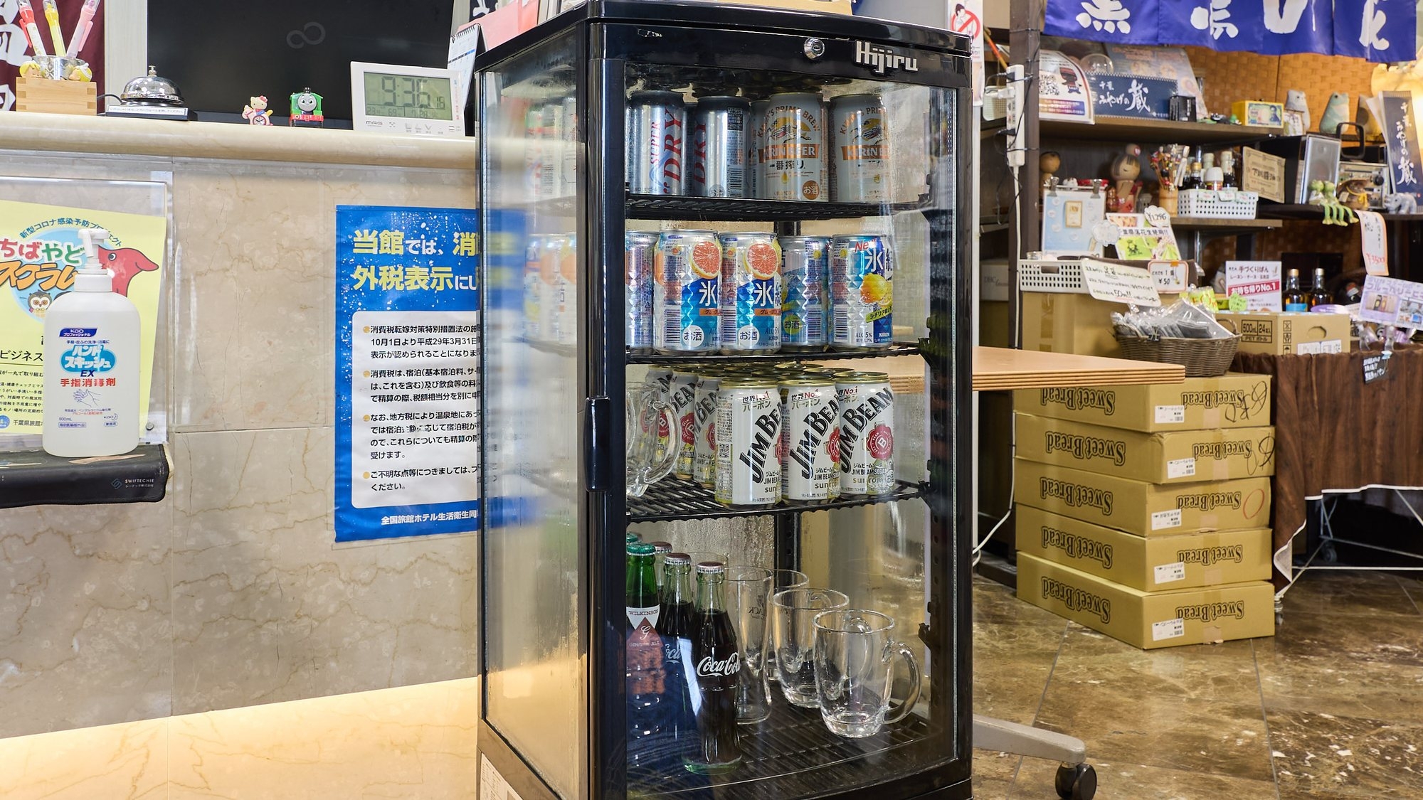 【素泊り】県内・近隣のお客様に愛される、温泉と食事が自慢のビジネスホテル