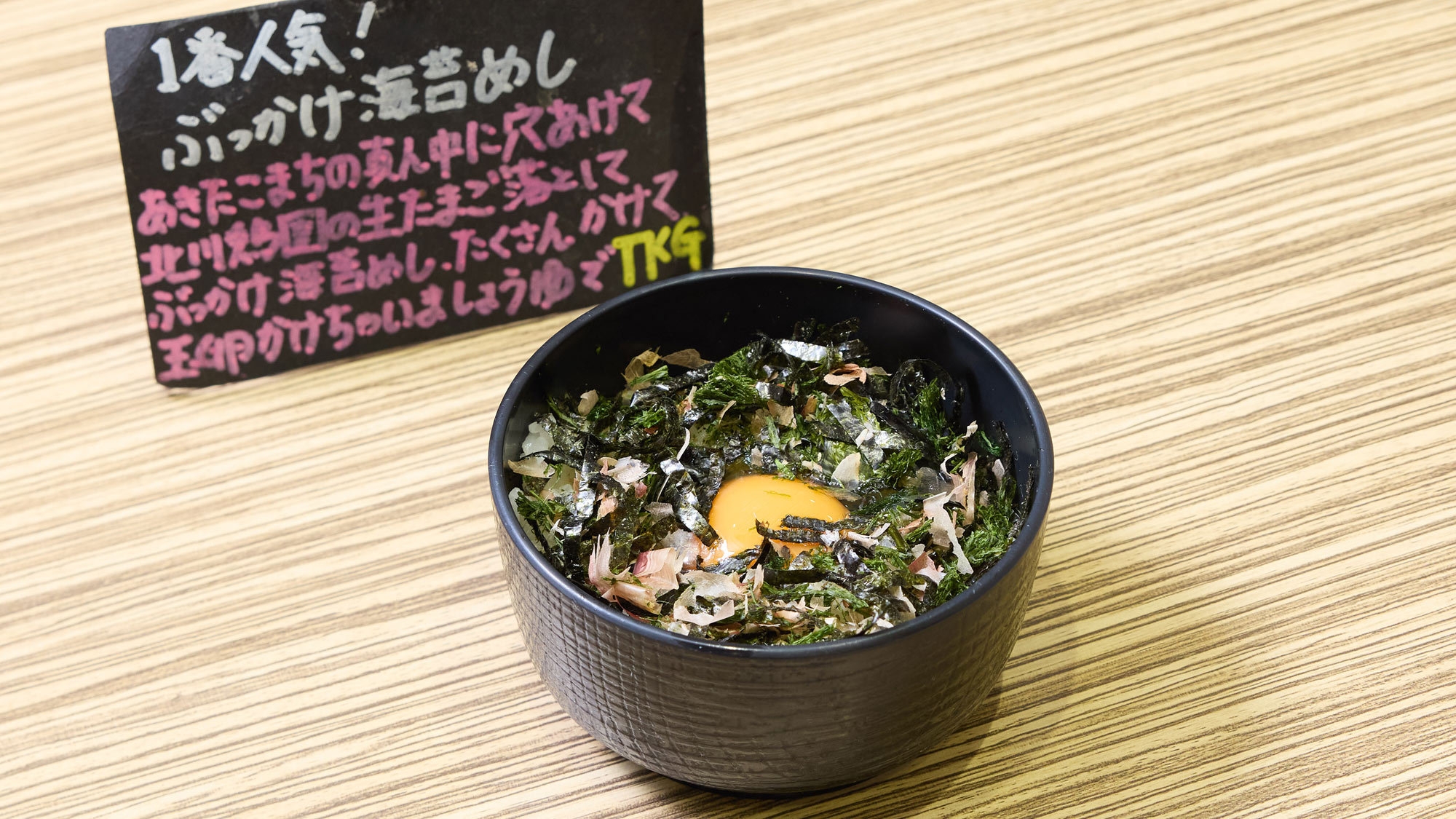【連泊割×2食付】2連泊以上でお得！日替わり定食＆ごはん・味噌汁おかわり自由のセルフ夕食プラン
