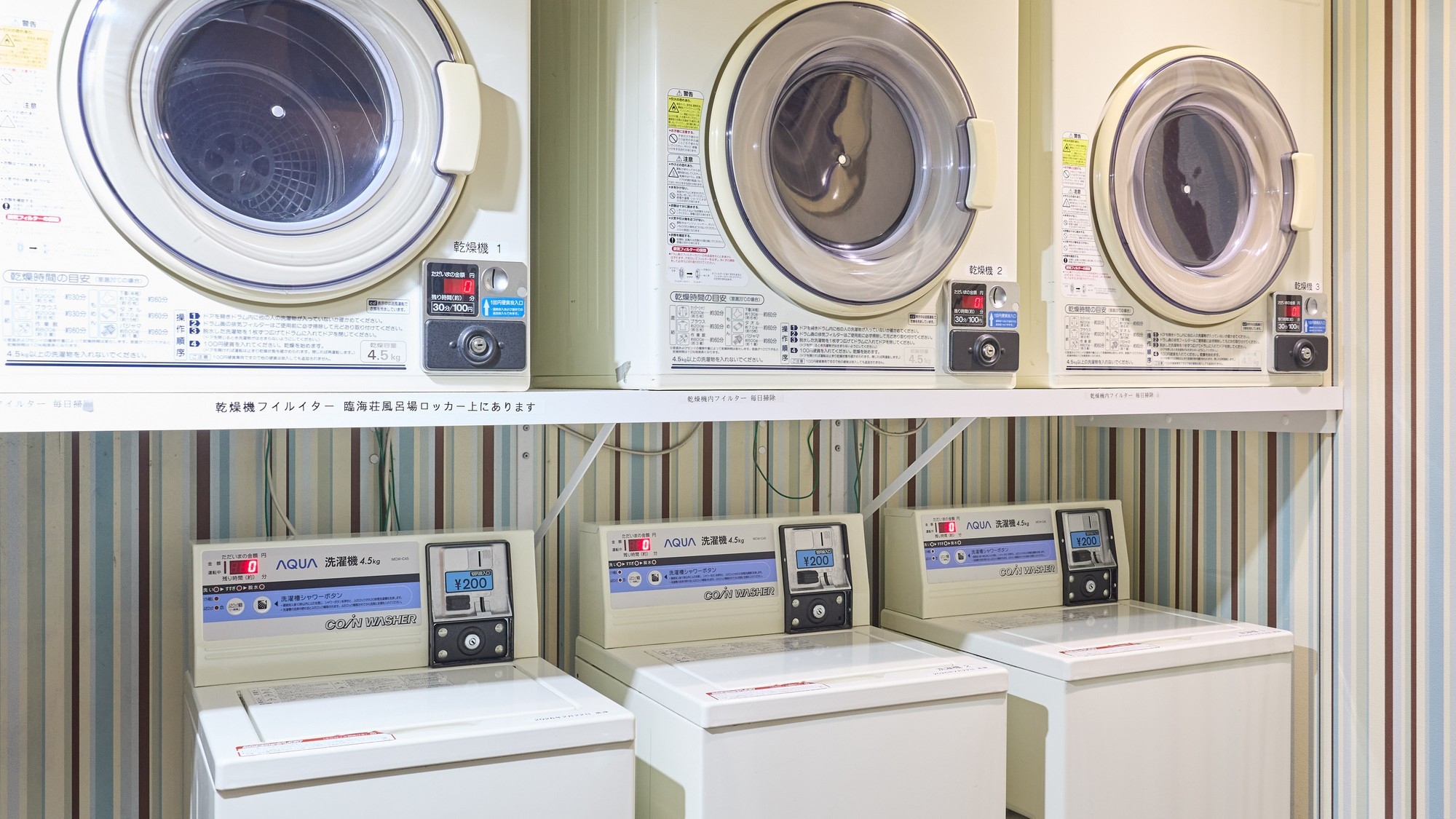 【ポイント10倍】＜素泊り＞ポイント10倍＆12時からのアーリーチェックイン付のお得なプラン！